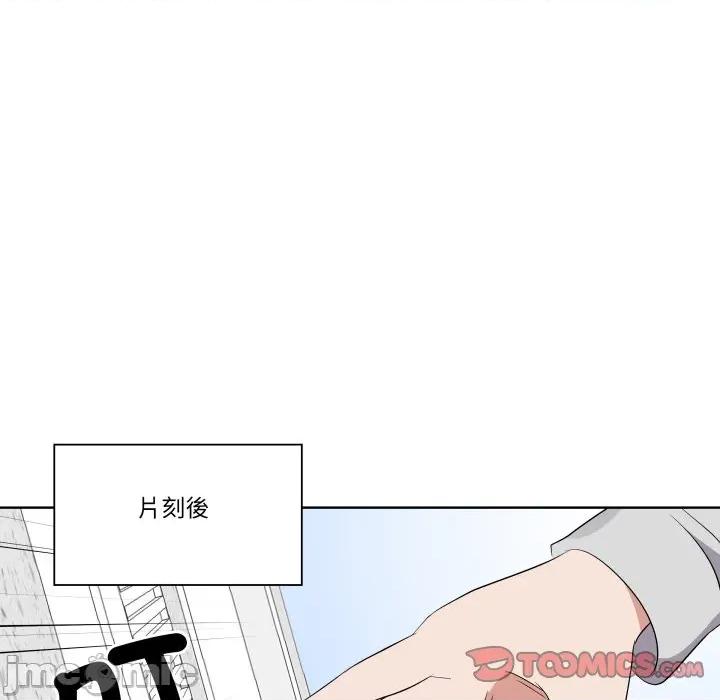 青鹤洞计划 青鹤洞计画-青鹤洞计画 第68话 第30页