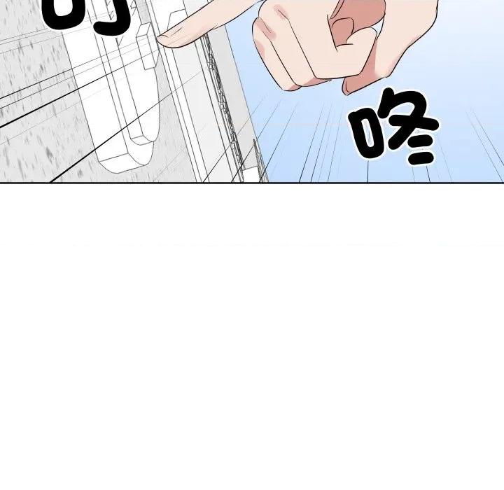 青鹤洞计划 青鹤洞计画-青鹤洞计画 第68话 第31页