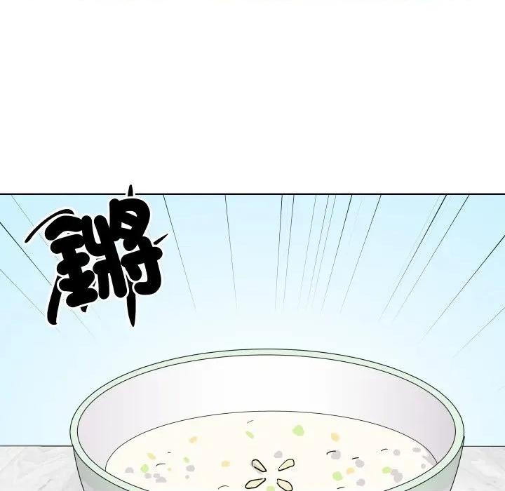 青鹤洞计划 青鹤洞计画-青鹤洞计画 第68话 第63页