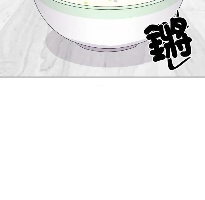 青鹤洞计划 青鹤洞计画-青鹤洞计画 第68话 第64页