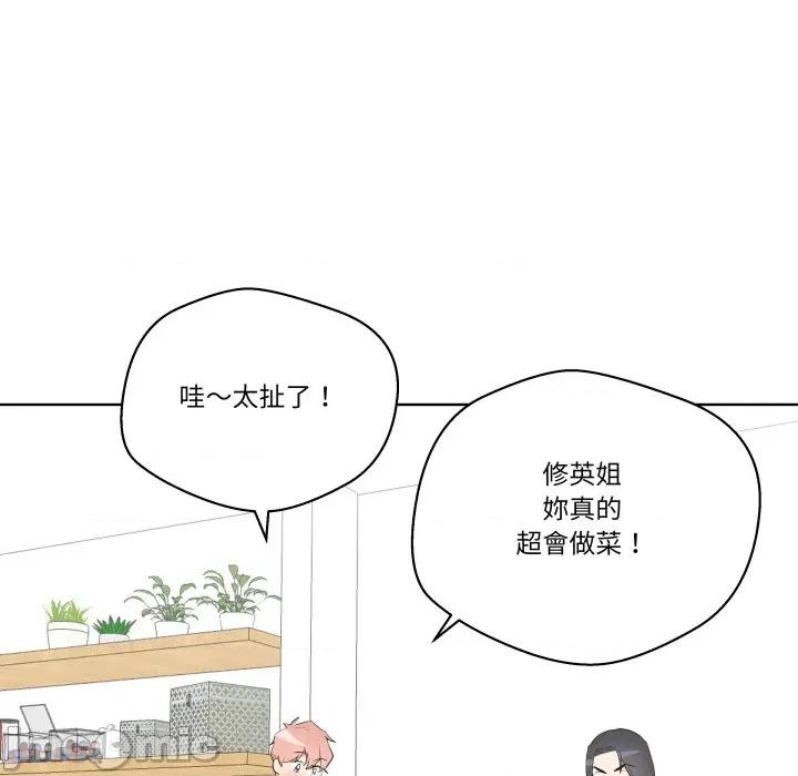 青鹤洞计划 青鹤洞计画-青鹤洞计画 第68话 第65页