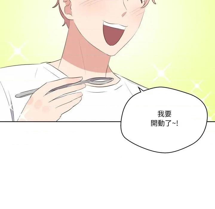 青鹤洞计划 青鹤洞计画-青鹤洞计画 第68话 第68页
