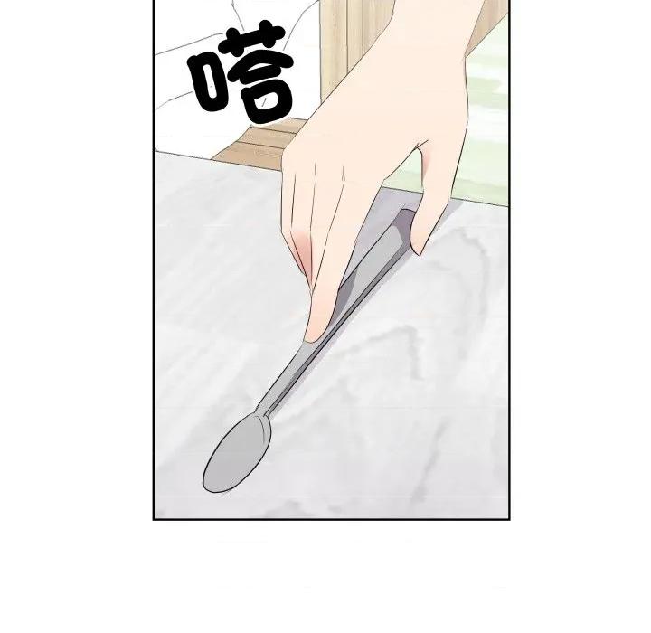 青鹤洞计划 青鹤洞计画-青鹤洞计画 第68话 第74页