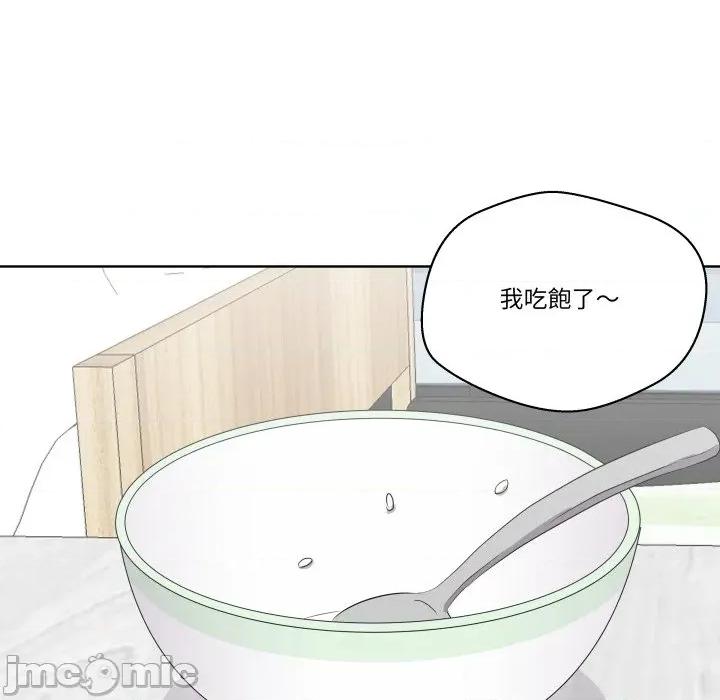 青鹤洞计划 青鹤洞计画-青鹤洞计画 第68话 第95页