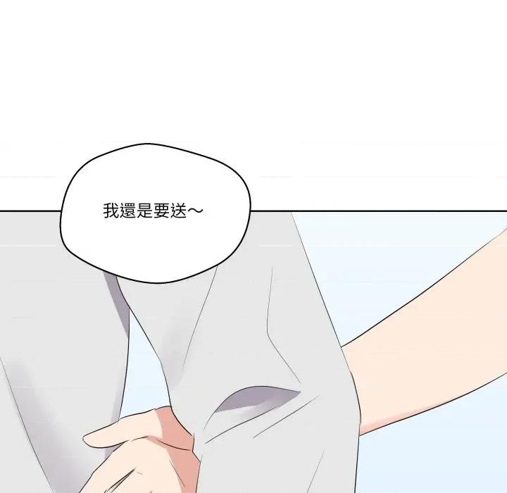 青鹤洞计划 青鹤洞计画-青鹤洞计画 第68话 第103页