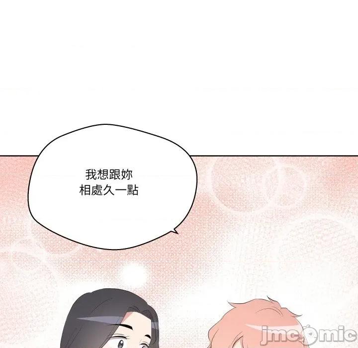 青鹤洞计划 青鹤洞计画-青鹤洞计画 第68话 第105页