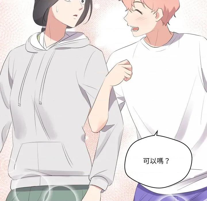 青鹤洞计划 青鹤洞计画-青鹤洞计画 第68话 第106页