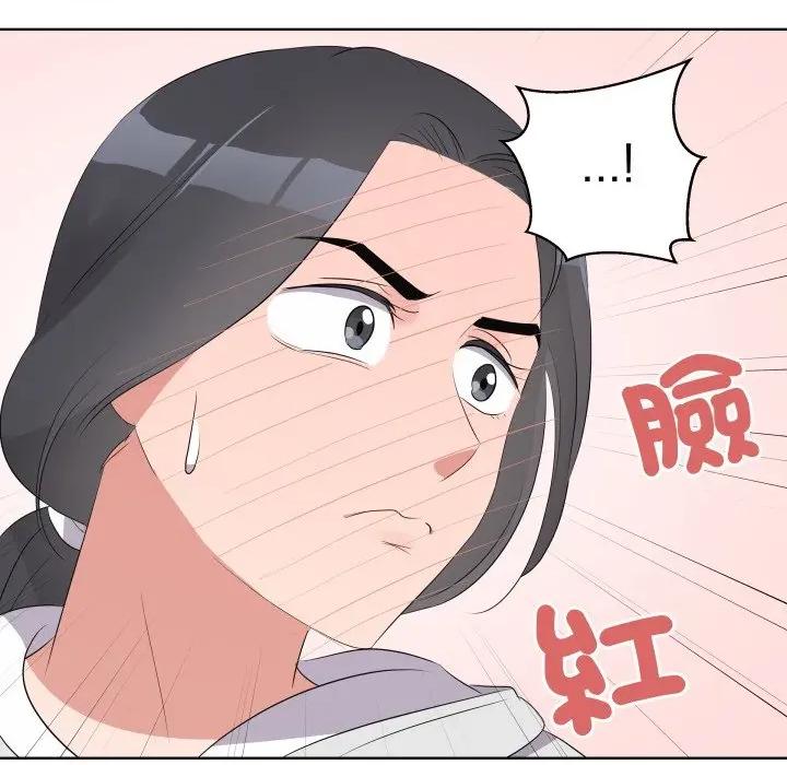青鹤洞计划 青鹤洞计画-青鹤洞计画 第68话 第108页