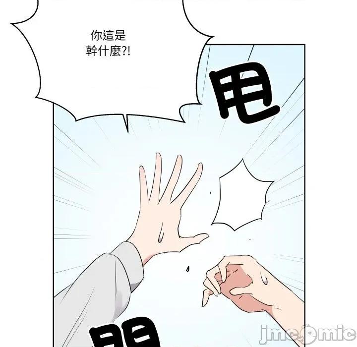 青鹤洞计划 青鹤洞计画-青鹤洞计画 第68话 第110页