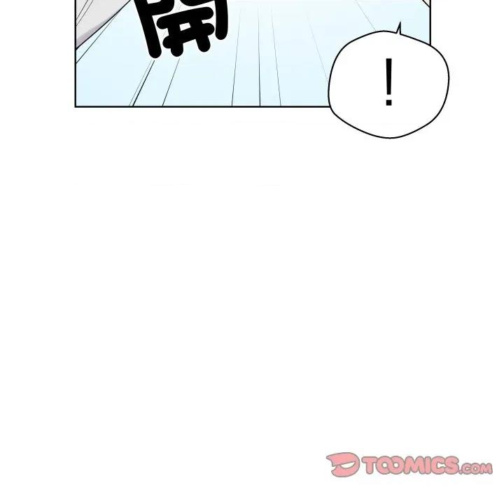 青鹤洞计划 青鹤洞计画-青鹤洞计画 第68话 第111页