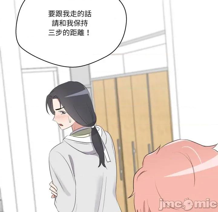 青鹤洞计划 青鹤洞计画-青鹤洞计画 第68话 第115页