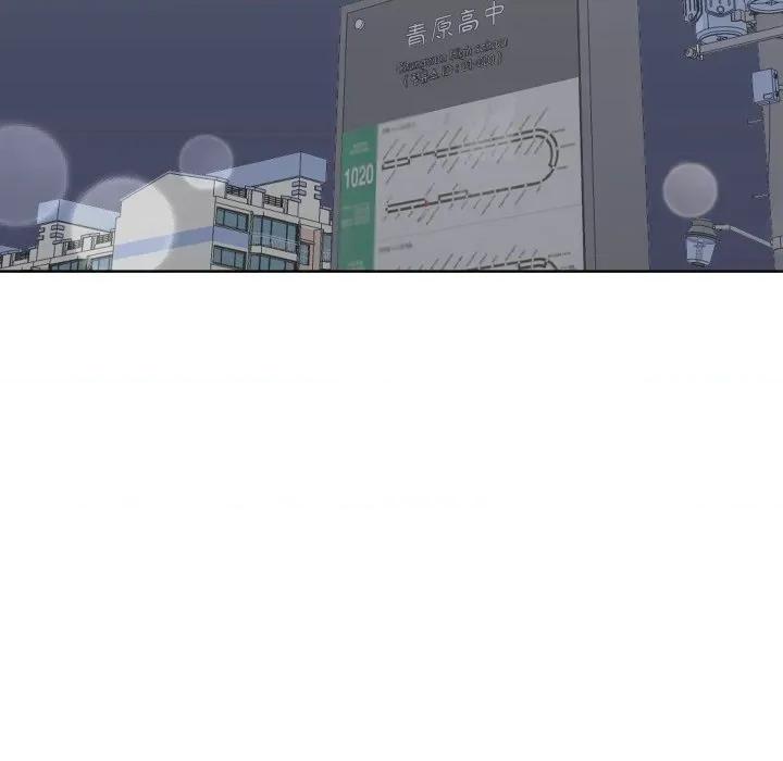 青鹤洞计划 青鹤洞计画-青鹤洞计画 第68话 第124页
