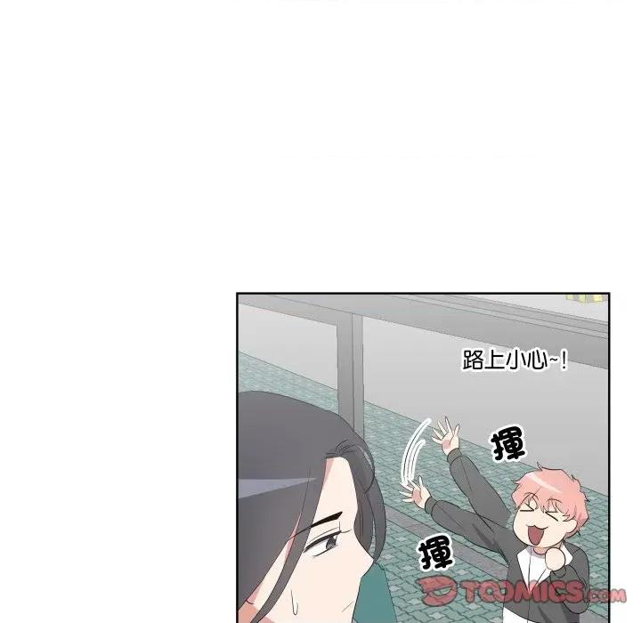 青鹤洞计划 青鹤洞计画-青鹤洞计画 第68话 第129页