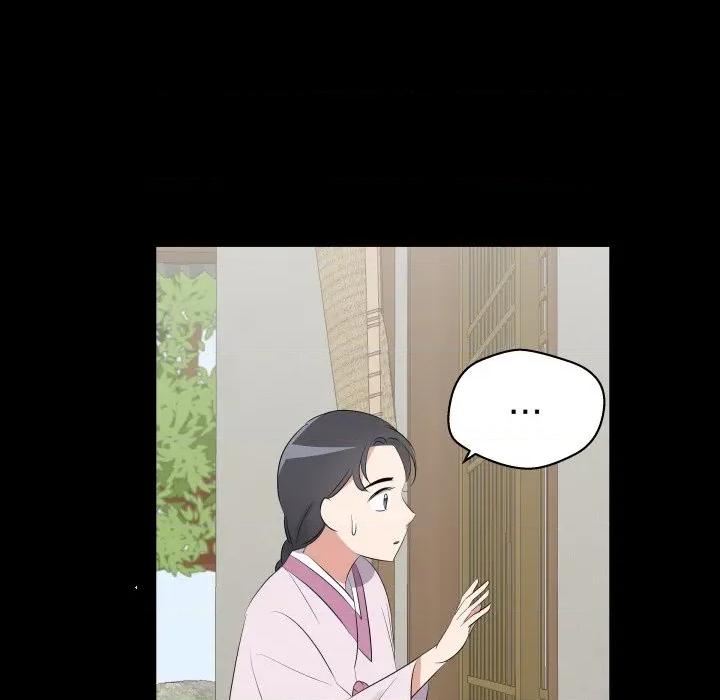 青鹤洞计划 青鹤洞计画-青鹤洞计画 第69话 第22页