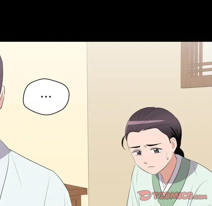 青鹤洞计划 青鹤洞计画-青鹤洞计画 第69话 第39页
