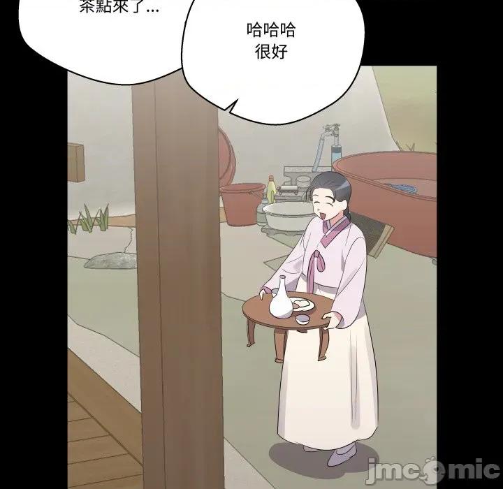 青鹤洞计划 青鹤洞计画-青鹤洞计画 第69话 第50页