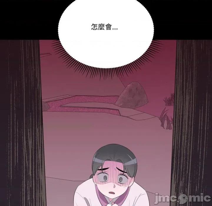 青鹤洞计划 青鹤洞计画-青鹤洞计画 第69话 第65页