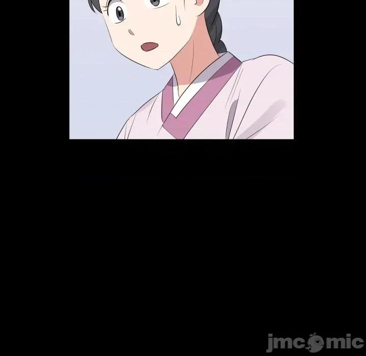 青鹤洞计划 青鹤洞计画-青鹤洞计画 第69话 第100页