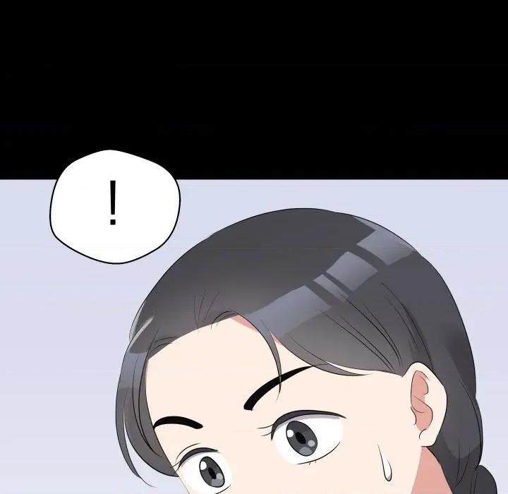 青鹤洞计划 青鹤洞计画-青鹤洞计画 第69话 第116页