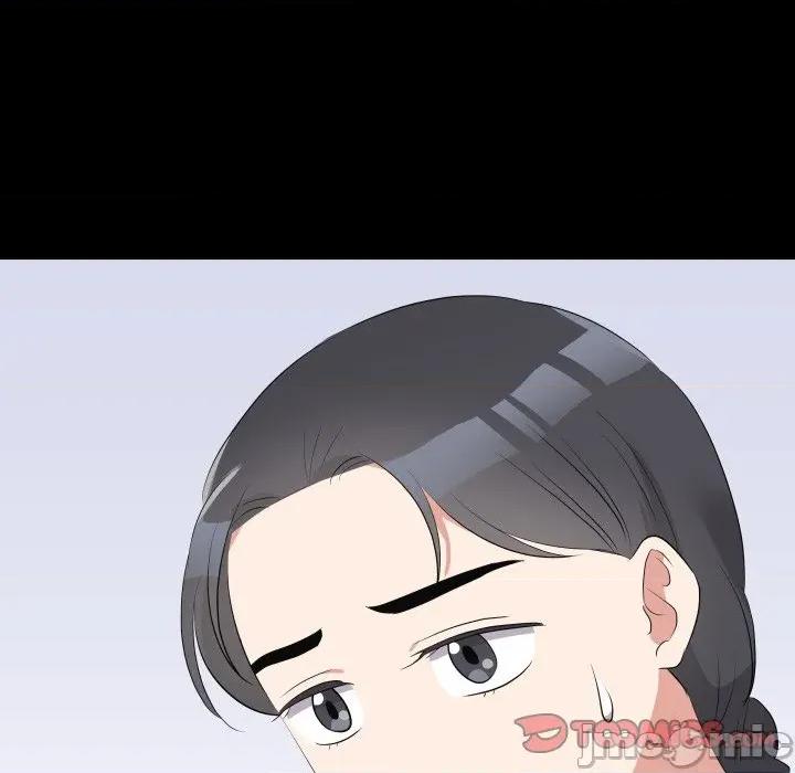 青鹤洞计划 青鹤洞计画-青鹤洞计画 第69话 第120页