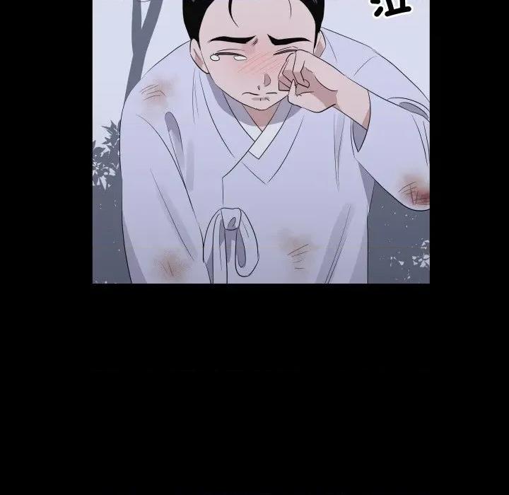青鹤洞计划 青鹤洞计画-青鹤洞计画 第69话 第123页