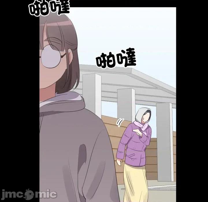 青鹤洞计划 青鹤洞计画_-_第70话 第25页