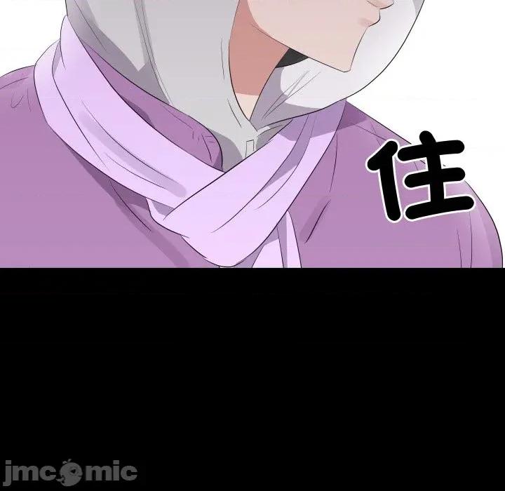 青鹤洞计划 青鹤洞计画_-_第70话 第34页