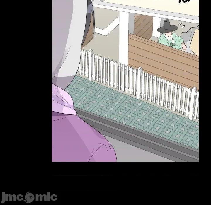 青鹤洞计划 青鹤洞计画_-_第70话 第44页