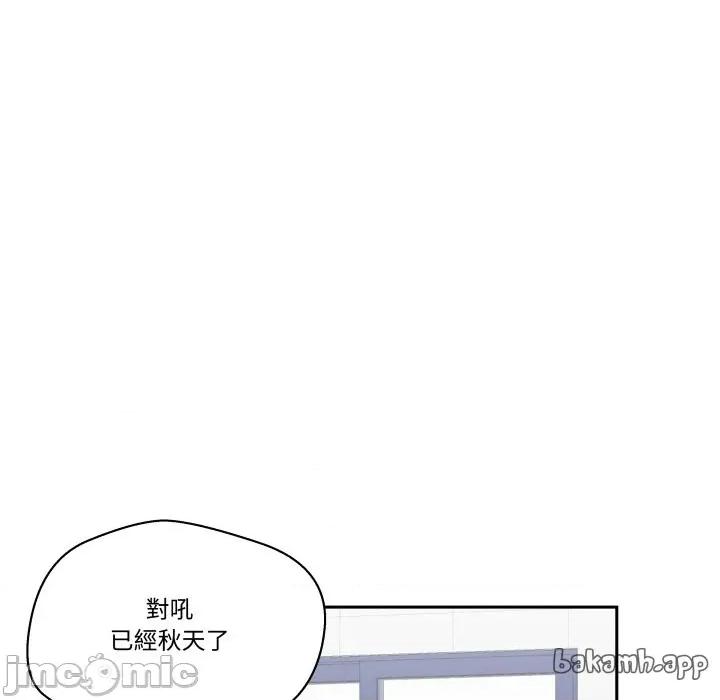 青鹤洞计划 青鹤洞计画_-_第70话 第64页