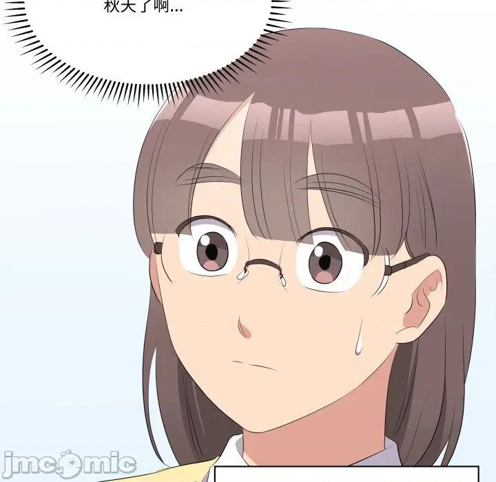 青鹤洞计划 青鹤洞计画_-_第70话 第67页