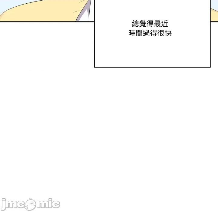 青鹤洞计划 青鹤洞计画_-_第70话 第68页