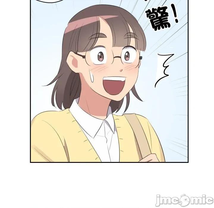 青鹤洞计划 青鹤洞计画_-_第70话 第77页