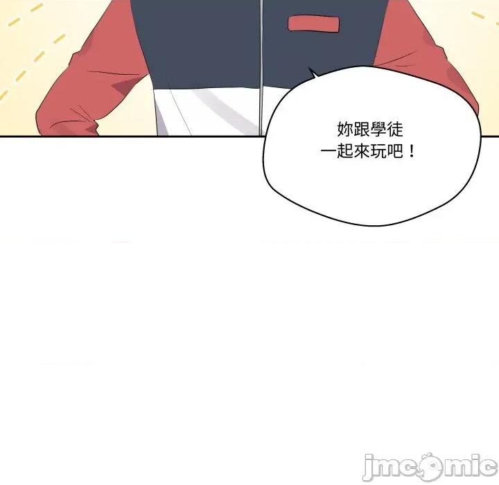 青鹤洞计划 青鹤洞计画_-_第70话 第82页
