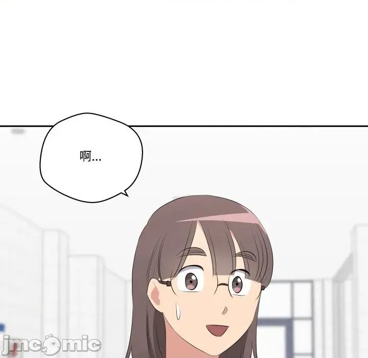 青鹤洞计划 青鹤洞计画_-_第70话 第83页
