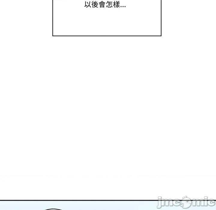 青鹤洞计划 青鹤洞计画_-_第70话 第85页