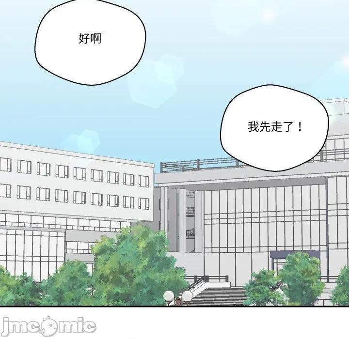 青鹤洞计划 青鹤洞计画_-_第70话 第86页