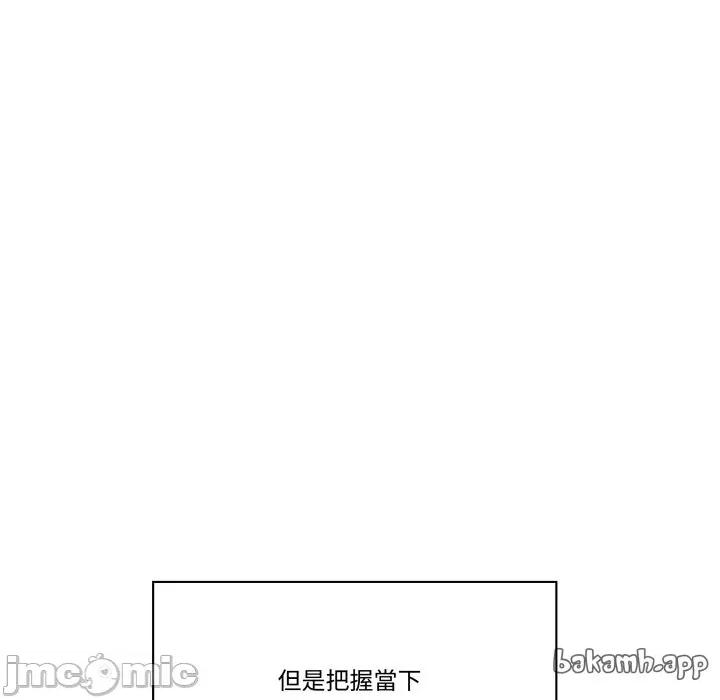 青鹤洞计划 青鹤洞计画_-_第70话 第87页