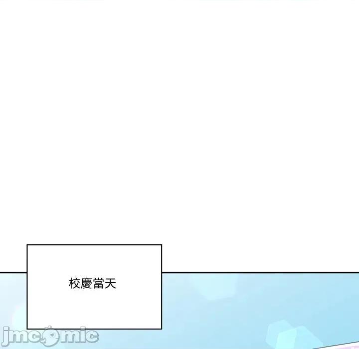 青鹤洞计划 青鹤洞计画_-_第70话 第89页