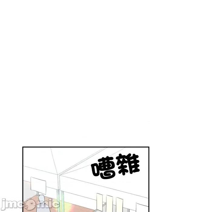 青鹤洞计划 青鹤洞计画_-_第70话 第91页