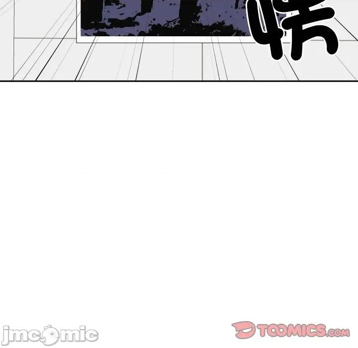 青鹤洞计划 青鹤洞计画_-_第70话 第97页