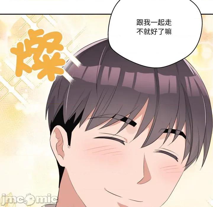 青鹤洞计划 青鹤洞计画_-_第70话 第105页