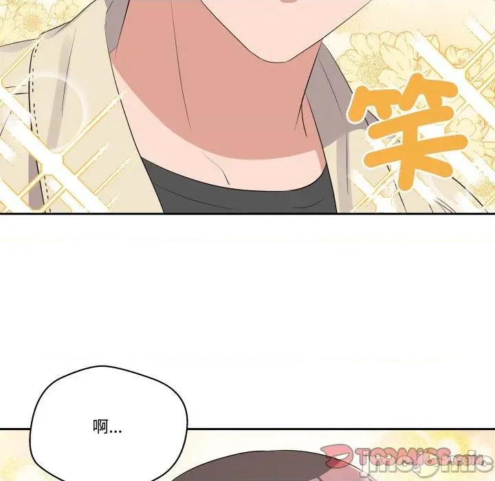 青鹤洞计划 青鹤洞计画_-_第70话 第106页