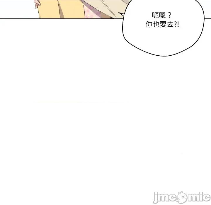 青鹤洞计划 青鹤洞计画_-_第70话 第108页