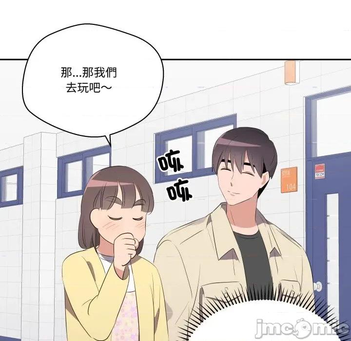 青鹤洞计划 青鹤洞计画_-_第70话 第109页