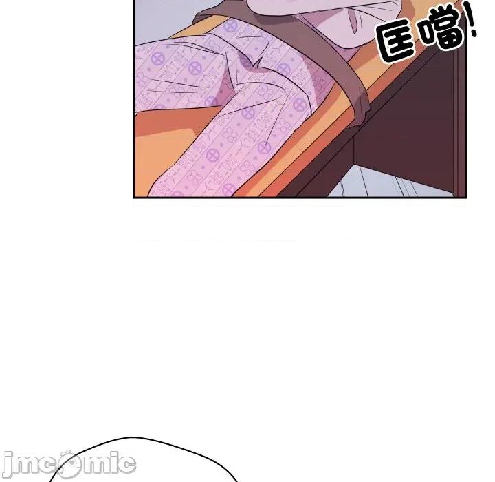 青鹤洞计划 青鹤洞计画_-_第70话 第118页