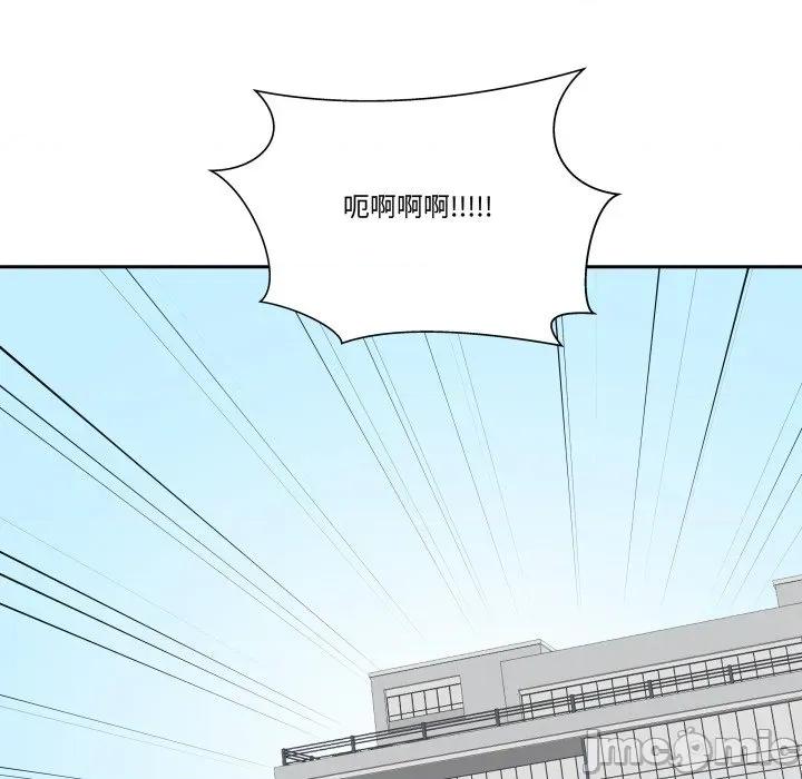 青鹤洞计划 青鹤洞计画_-_第70话 第130页