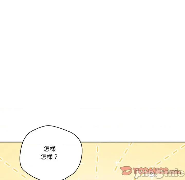 青鹤洞计划 青鹤洞计画_-_第70话 第132页