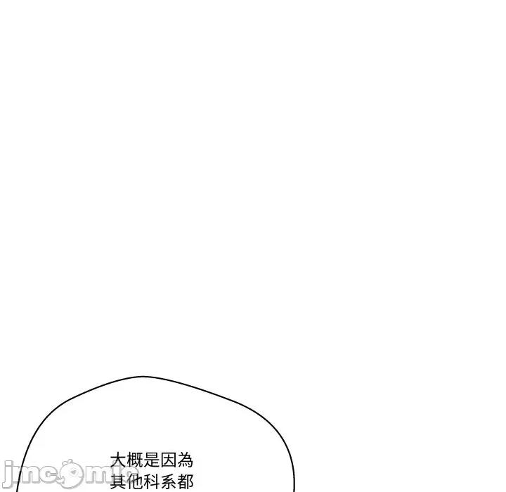 青鹤洞计划 青鹤洞计画_-_第70话 第136页