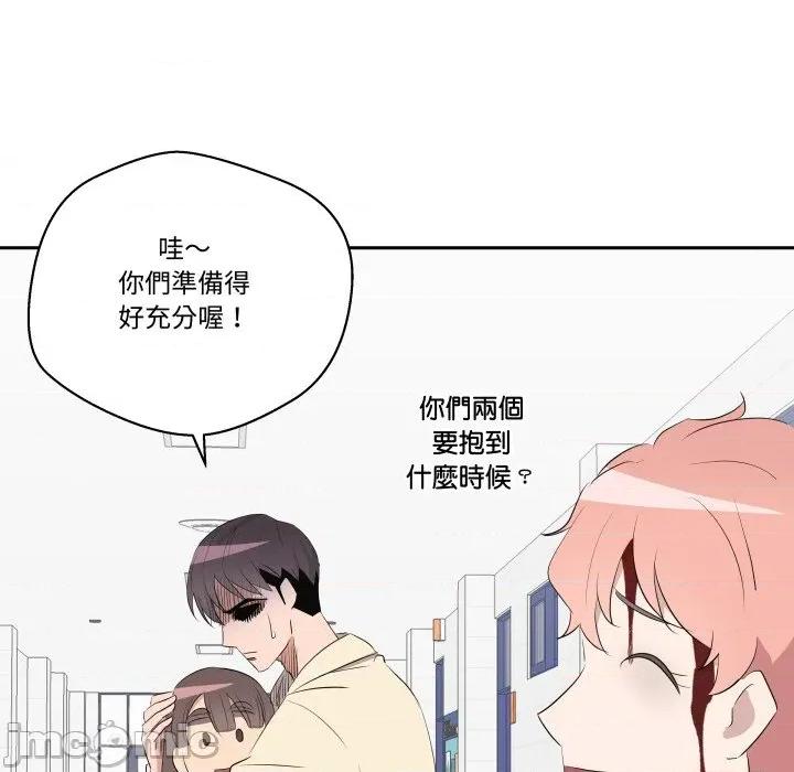 青鹤洞计划 青鹤洞计画_-_第70话 第139页