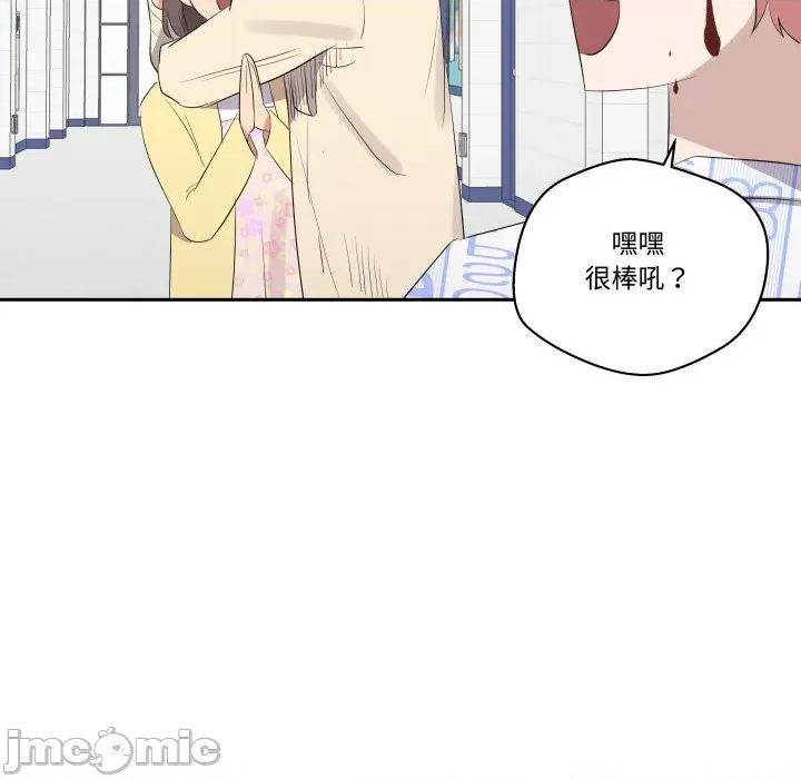 青鹤洞计划 青鹤洞计画_-_第70话 第140页